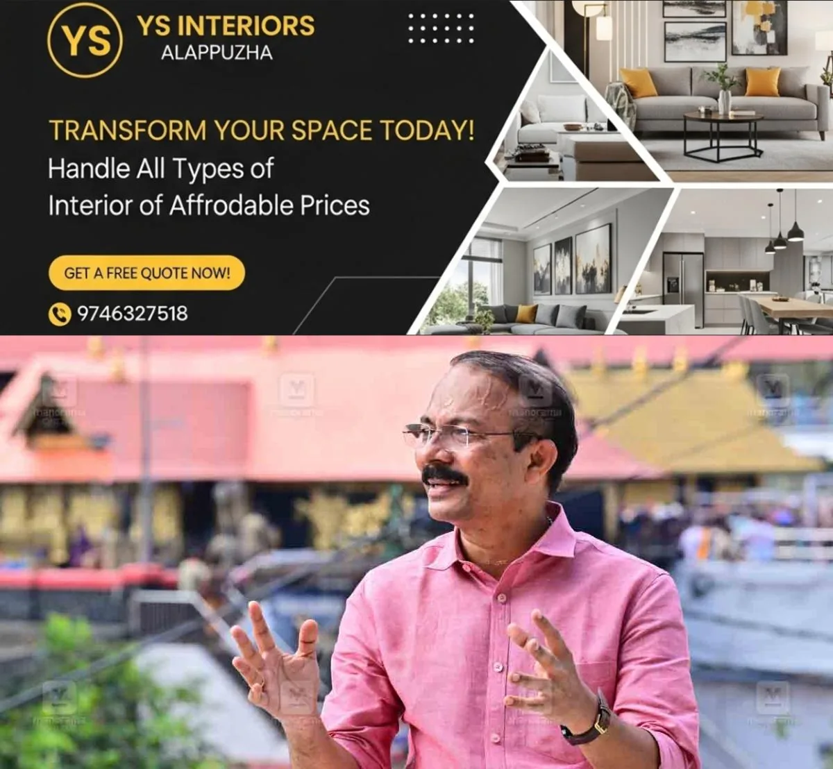 newskerala.net_1759123208_ps-prasanth