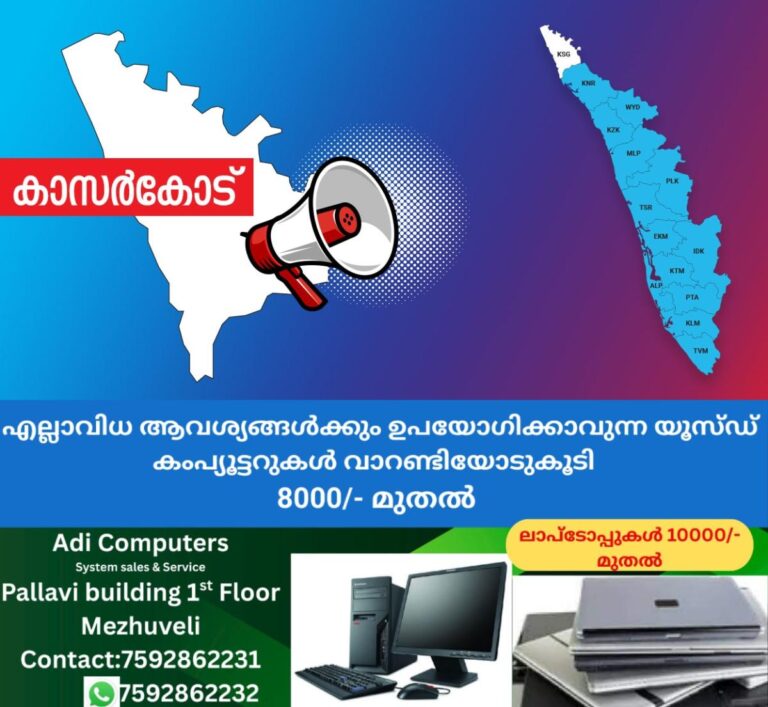 newskerala.net_1759124409_kasargod-announcement