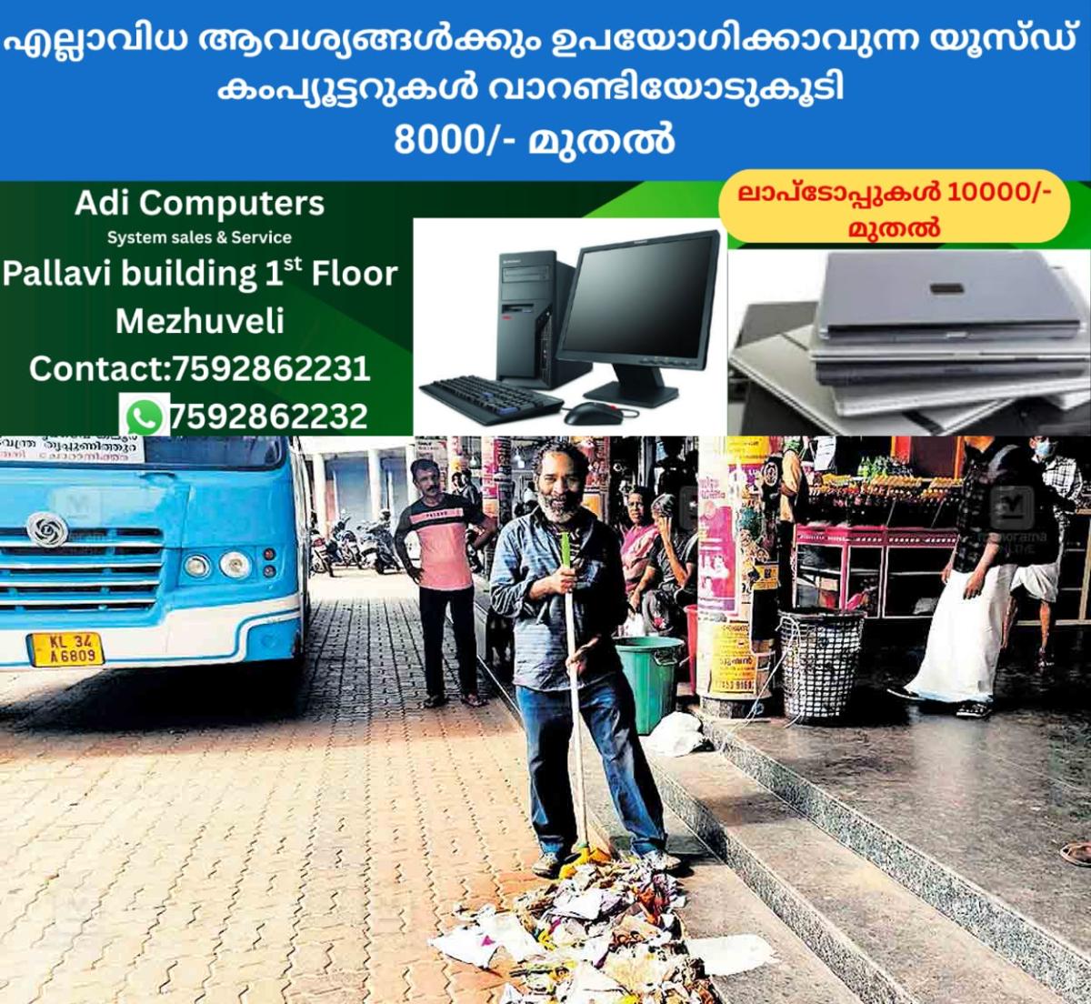 newskerala.net_1759127406_waste-management