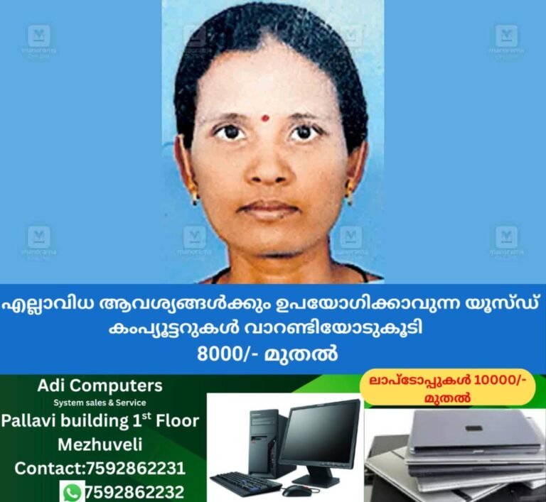 newskerala.net_1759127786_ernakulam-anpu-selvi