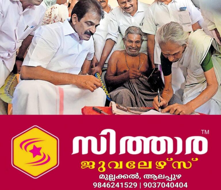 newskerala.net_1759129265_1759129111_kc-venugopal