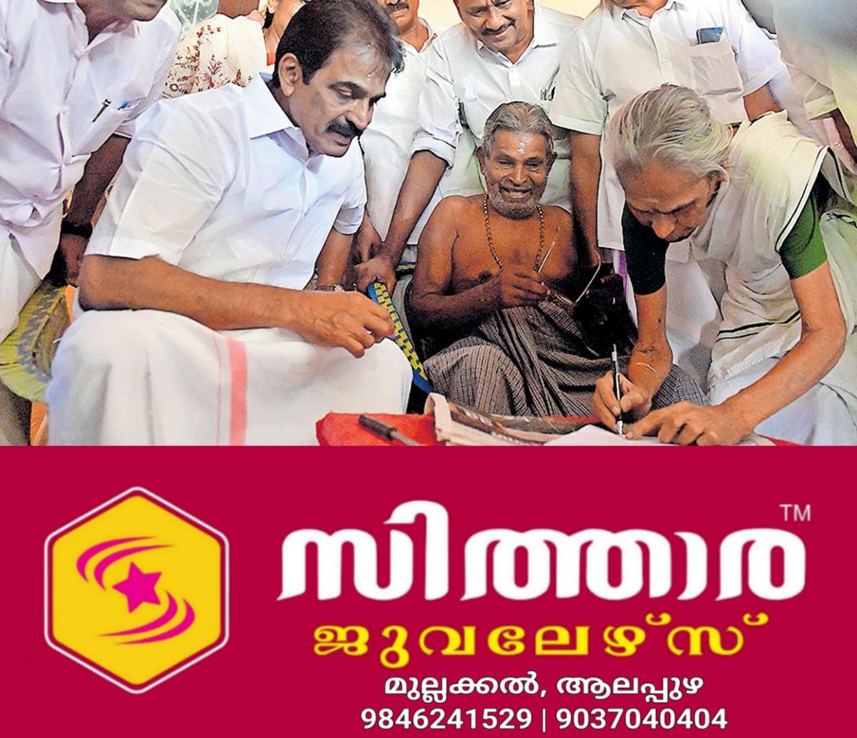newskerala.net_1759129265_1759129111_kc-venugopal