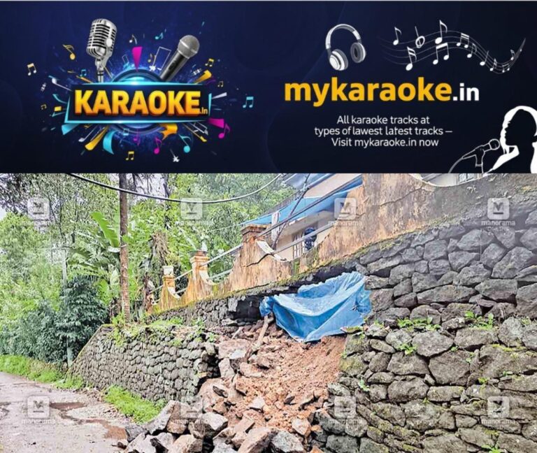 newskerala.net_1759129743_protection-wall-fall-nedumkandam