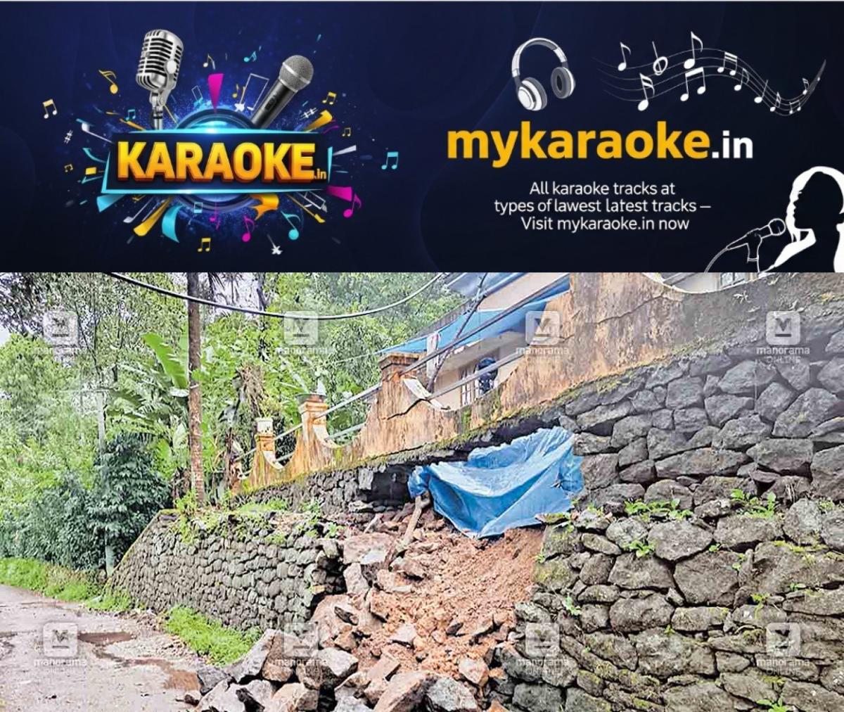 newskerala.net_1759129743_protection-wall-fall-nedumkandam