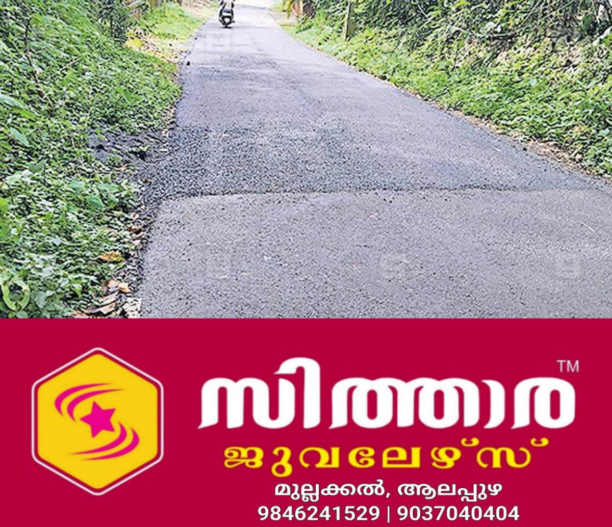newskerala.net_1759131847_1759131724_road-issue