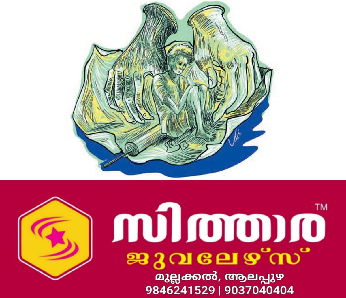 newskerala.net_1759131964_ernakulam-drug-representational