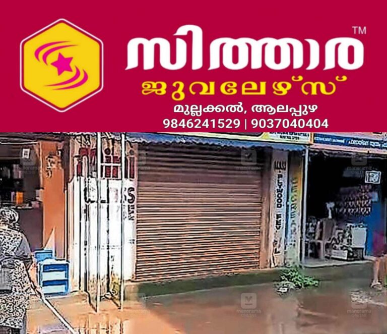 newskerala.net_1759134022_water-logging-issue
