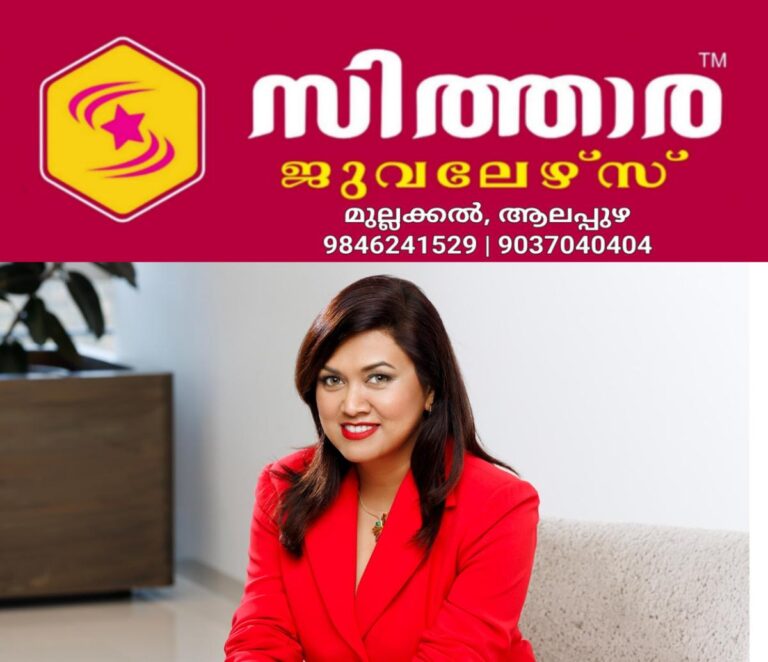 newskerala.net_1759139060_Devita