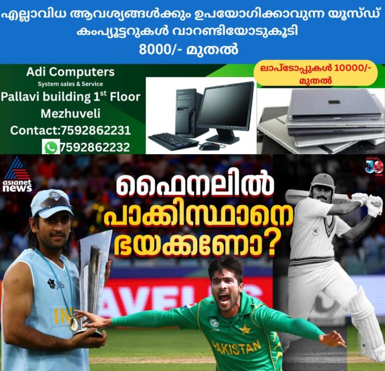 newskerala.net_1759139523_w-1280h-720format-jpgimgid-01k6add2dgnwabw8q1mwm33gkximgname-553077557-1855915848682987-13684875