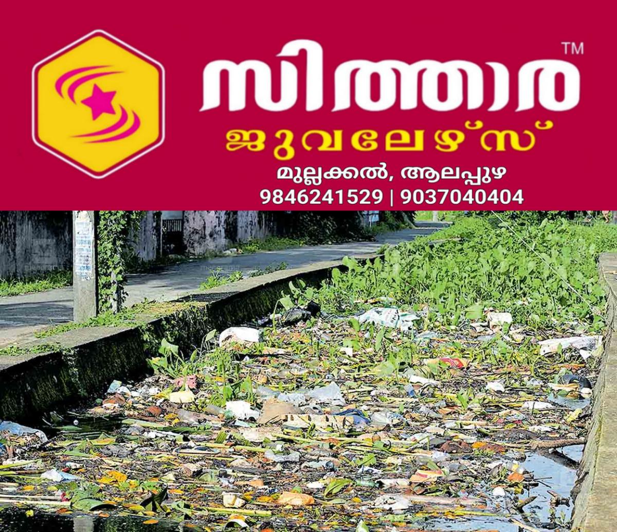 newskerala.net_1759139665_alappuzha-waste-management-crisis