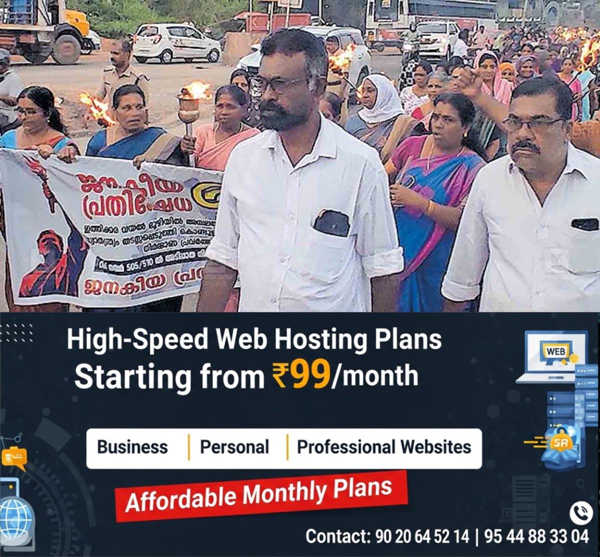 newskerala.net_1759139904_kollam-protests-against-national-highway-construction-ithikkara