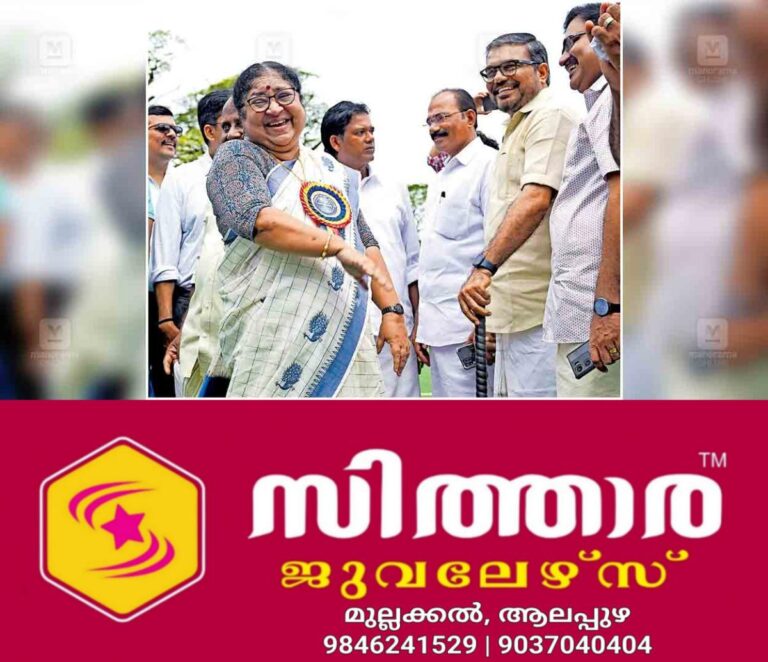 newskerala.net_1759140381_ernakulam-mb-rajesh-r-bindhu