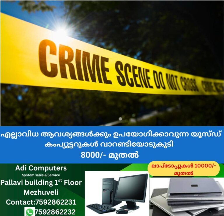 newskerala.net_1759143543_w-1280h-720format-jpgimgid-01k5p48hs215m8hwn7vvxgyt5pimgname-fotojet-2025-09-21t180335.851-175
