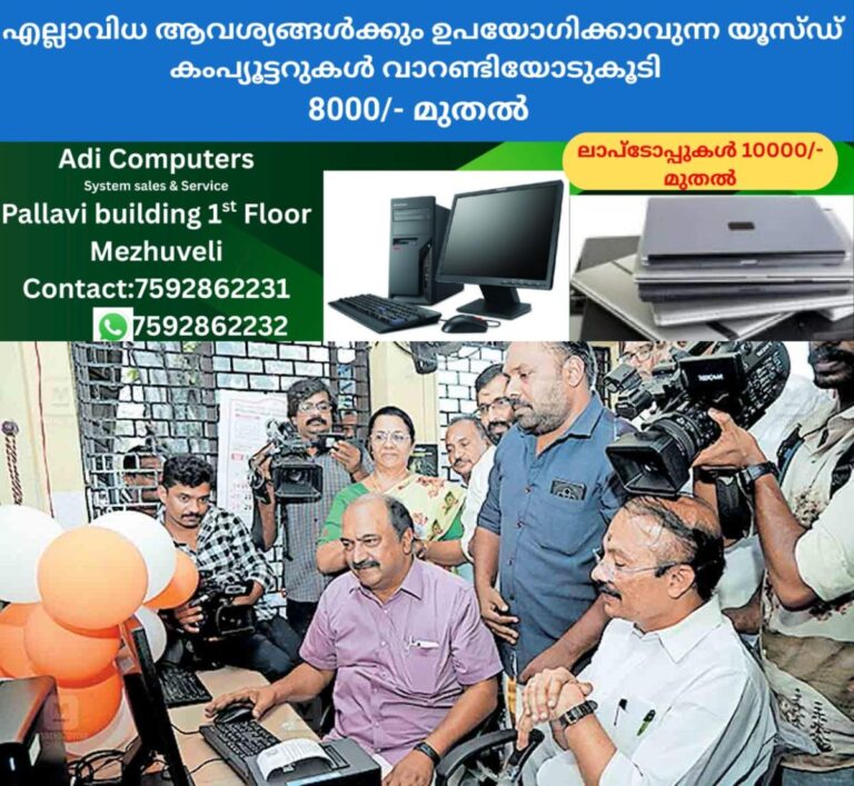 newskerala.net_1759144106_kollam-kn-balagopal