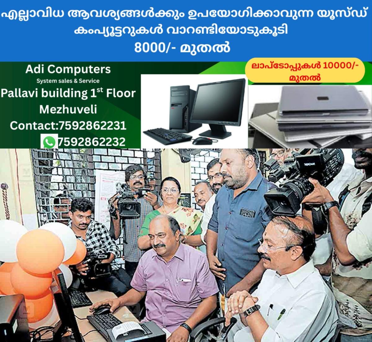 newskerala.net_1759144106_kollam-kn-balagopal
