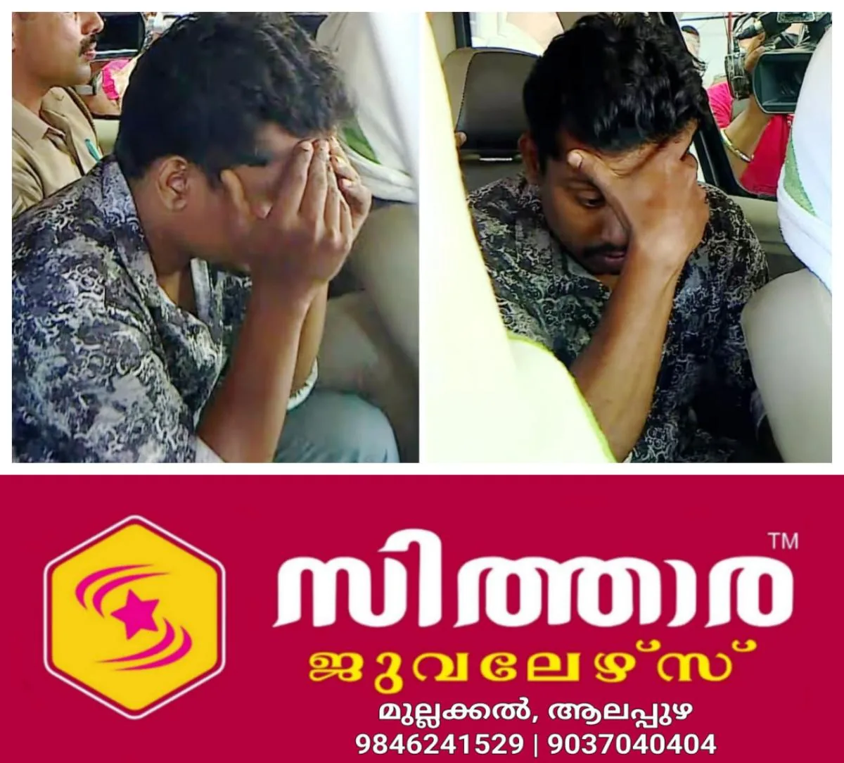 newskerala.net_1759145667_w-1280h-720format-jpgimgid-01k6aktbdmc80x9sdpm0s8gb02imgname-akhil-1-1759145438644