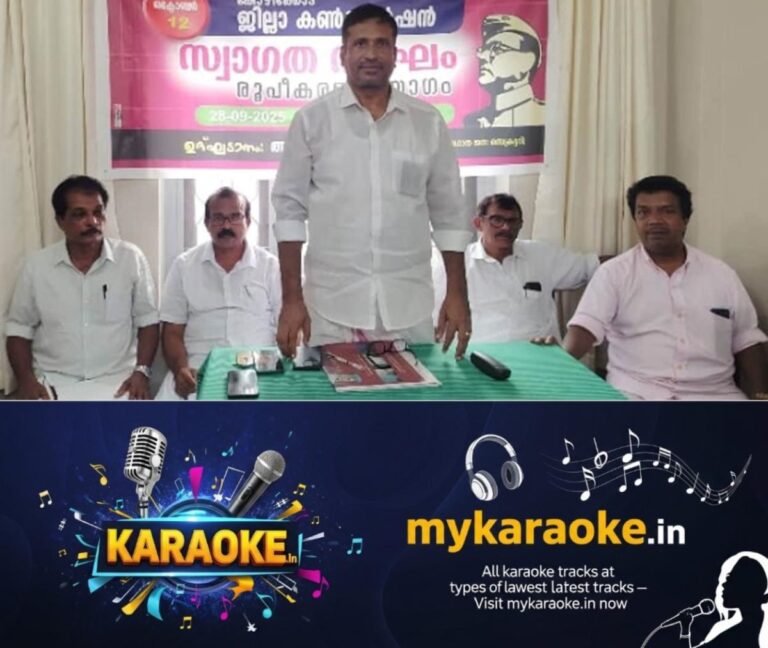 newskerala.net_1759153344_forward-block