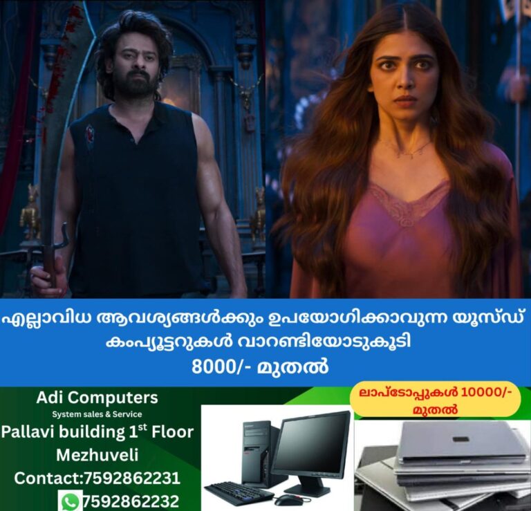 newskerala.net_1759154062_w-1280h-720format-jpgimgid-01k6avtn8yt671sp3wvxrjnrdqimgname-raja-saab-trailer-1759153837342