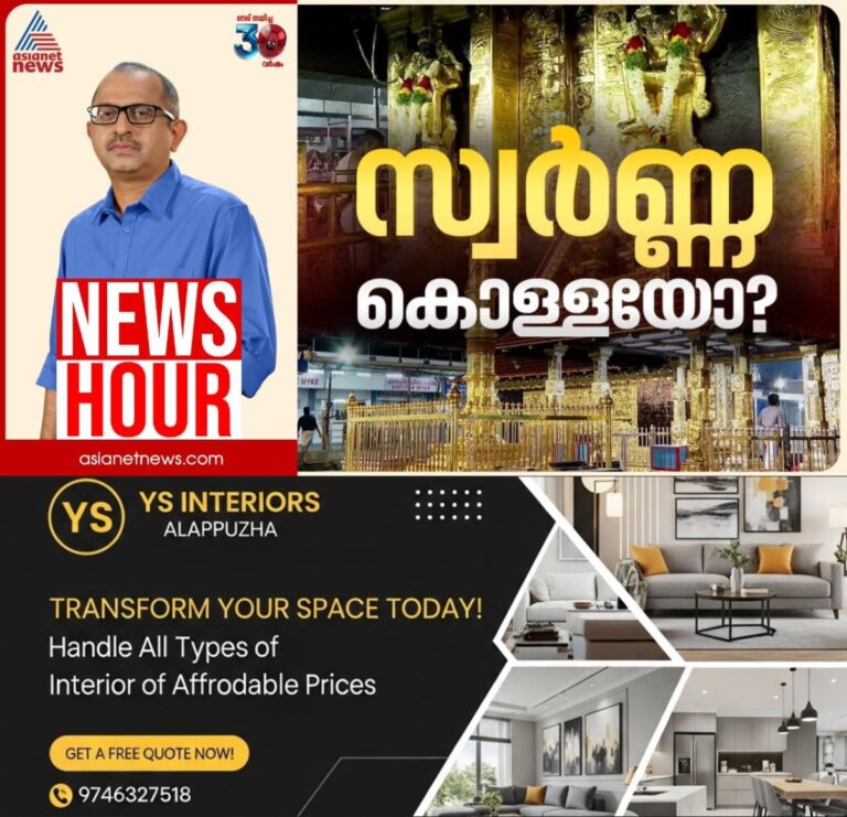 newskerala.net_1759162468_w-1280h-720format-jpgimgid-01k6b3gfxw645qxyzznsa1n9p5imgname-whatsapp-image-2025-09-29-at-6.40.5