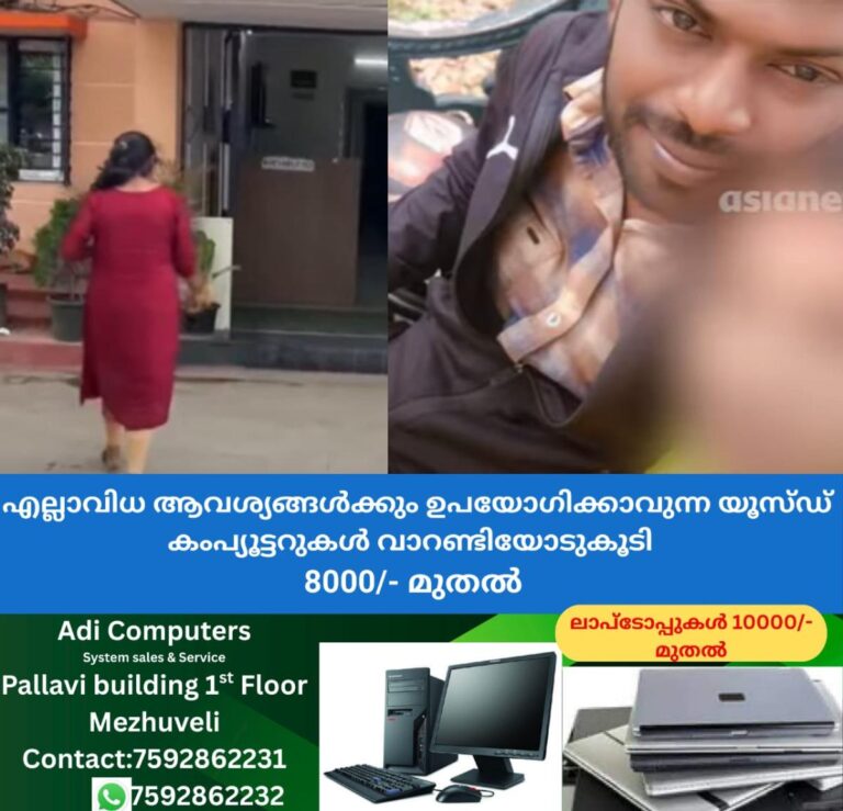 newskerala.net_1759172905_w-1280h-720format-jpgimgid-01k6bcydh5t6attb11vfyz7554imgname-complaint-1759171786277