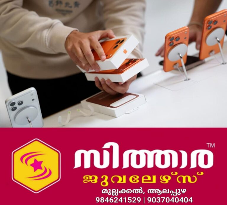 newskerala.net_1759175102_w-1280h-720format-jpgimgid-01k6a4sysbehvz6bjedsxz25msimgname-fotojet-2025-09-29t123735.193-175