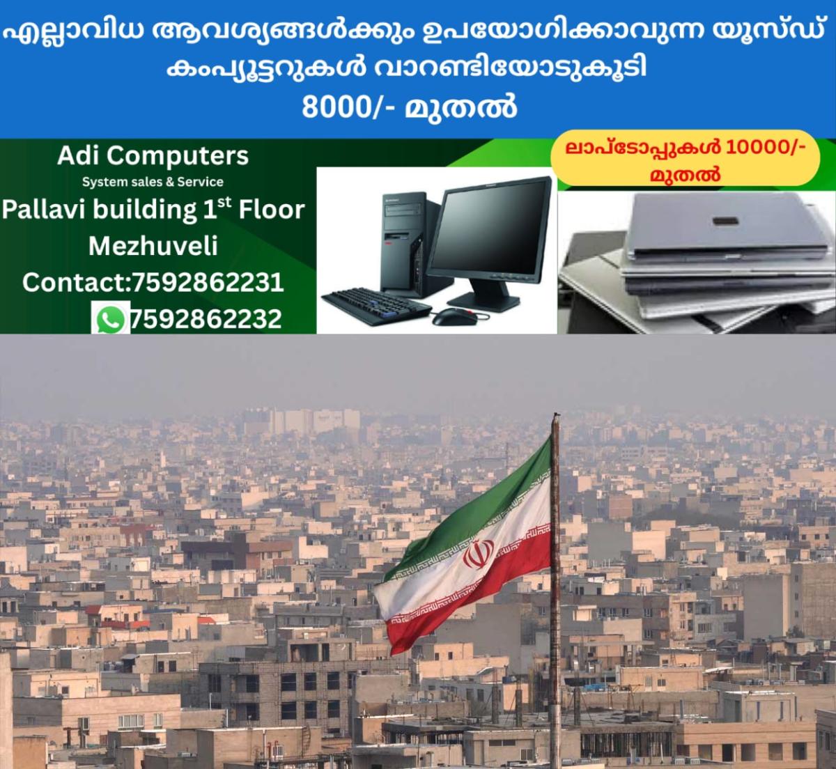 newskerala.net_1759179144_iran-flag