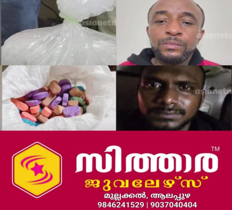 newskerala.net_1759181304_w-1280h-720format-jpgimgid-01k6bmkgt24e156104dnt2m7bqimgname-drug-bust-1759179817794