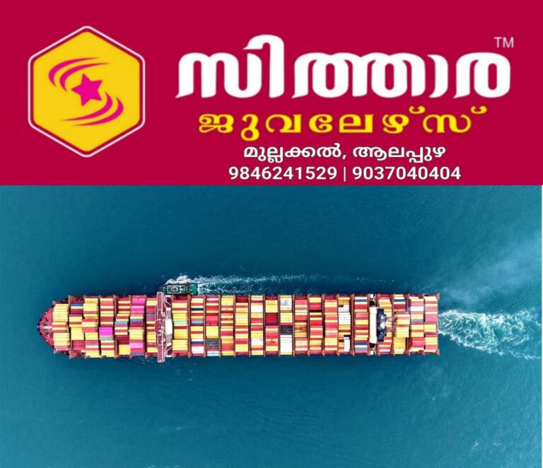 newskerala.net_1759187546_container-ship
