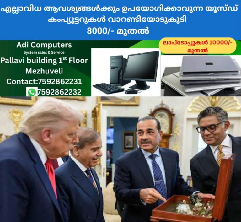 newskerala.net_1759191747_trump-shehbaz-asim