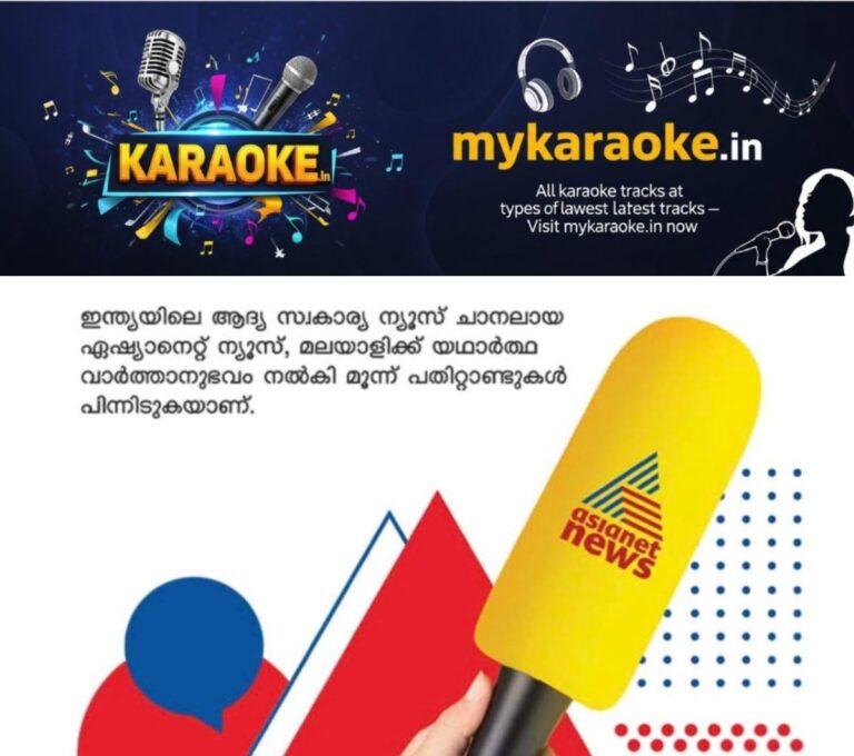 newskerala.net_1759196102_w-1280h-720format-jpgimgid-01k6br597kksfhayzygvz5wtfpimgname-asianet-news-1759183545587