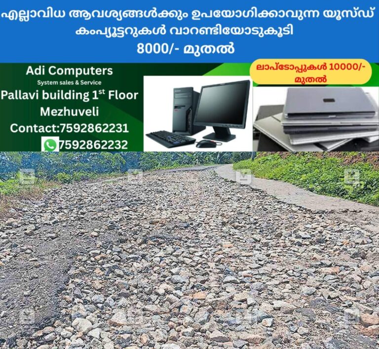 newskerala.net_1759198564_valiyathannimood-thottumpuram-road