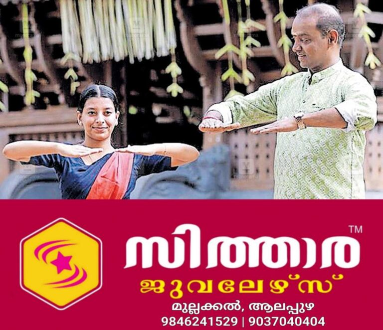 newskerala.net_1759198683_sasbri