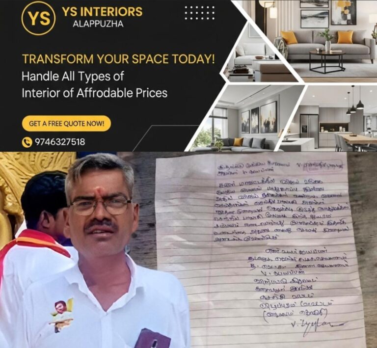 newskerala.net_1759200124_tvk-ayyappan-suicide