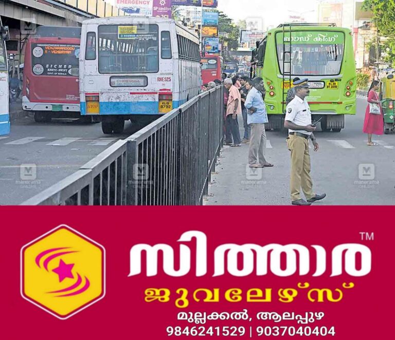 newskerala.net_1759200723_kizhakekotta-new-traffic-ruls