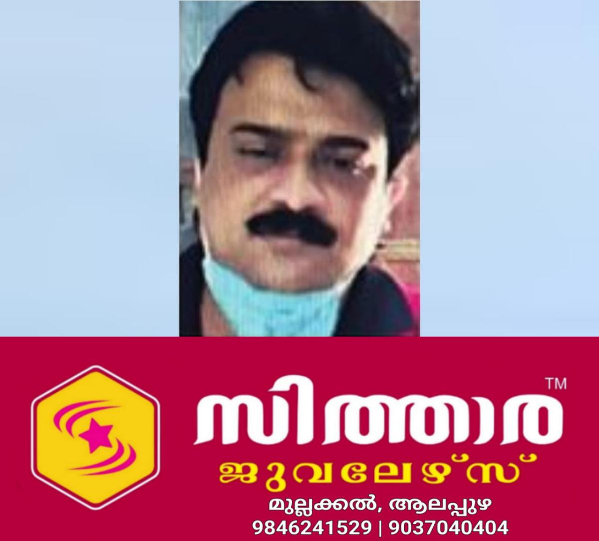 newskerala.net_1759202283_w-1280h-720format-jpgimgid-01k6c9ndc79b3795zngksgn47mimgname-man-murdered-for-disrupting-fish-sa