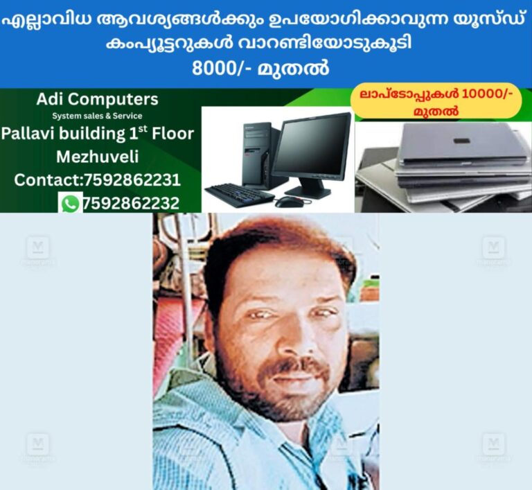 newskerala.net_1759202906_ramu