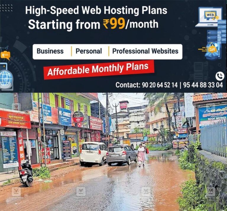newskerala.net_1759203264_pta-kozhencherry-waterlogging-road