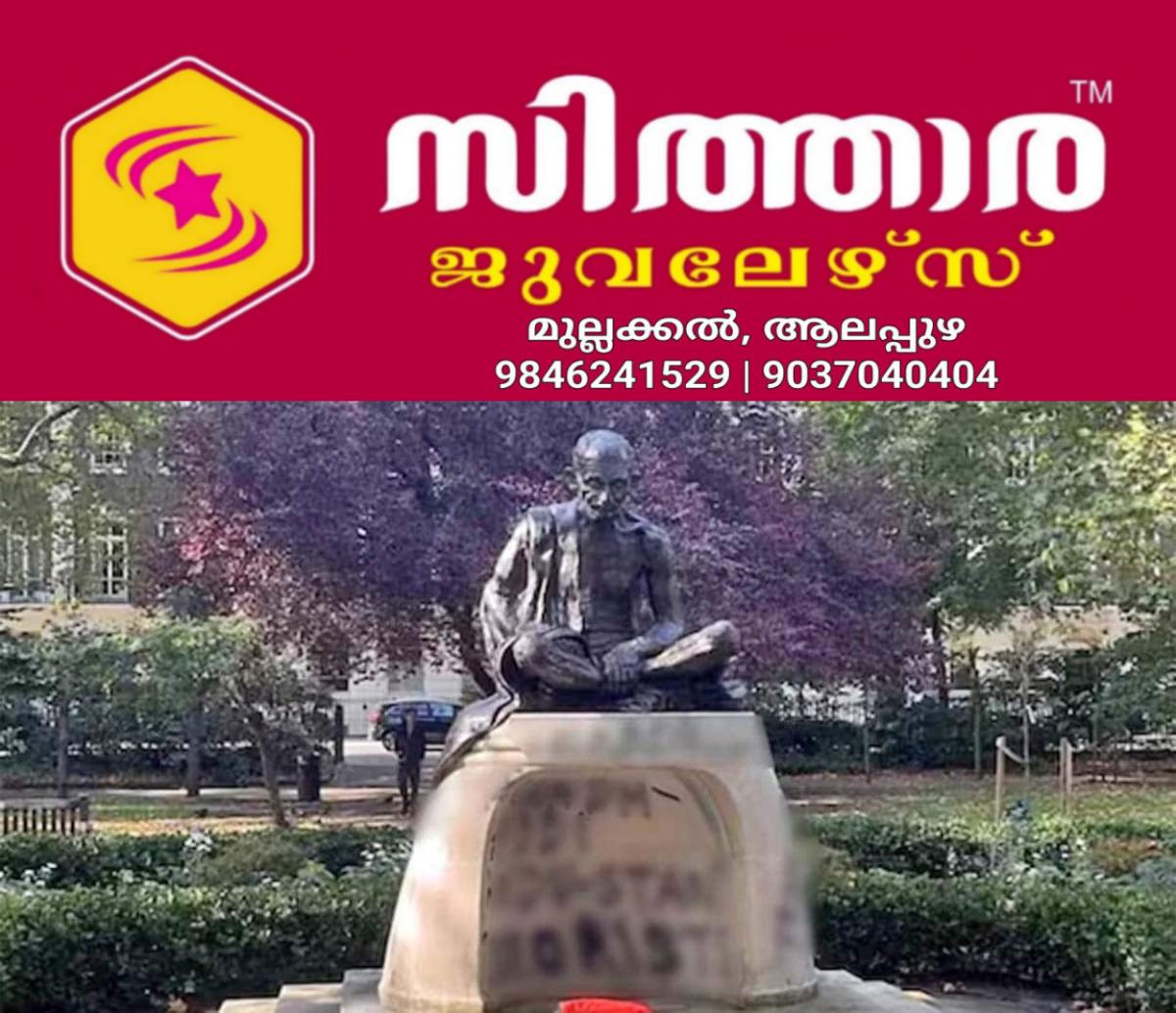 newskerala.net_1759204324_mahatma-gandhi-statue-london