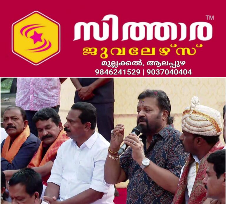 newskerala.net_1759204443_w-1280h-720format-jpgimgid-01k6cbtvanawavwyqwf9tmbk1vimgname-mixcollage-30-sep-2025-09-18-am-395