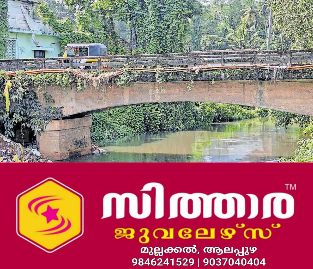 newskerala.net_1759204806_1759204709_kayamkulam-bridge