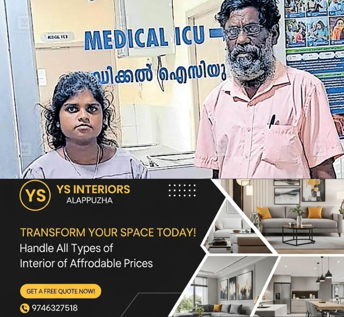 newskerala.net_1759205043_aliya-shanmukhan