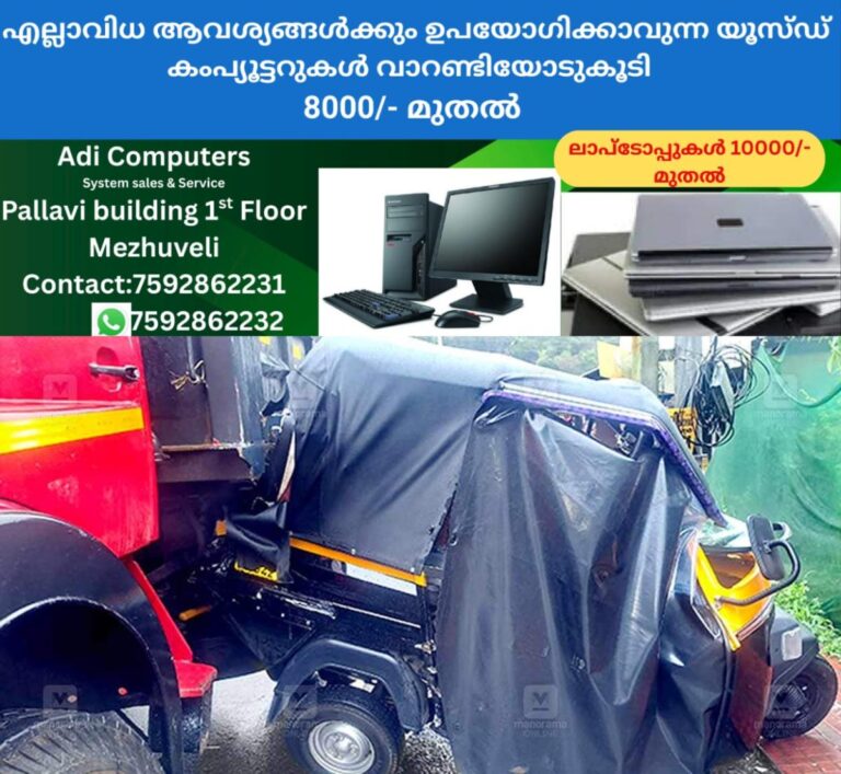 newskerala.net_1759205283_1759205167_accident