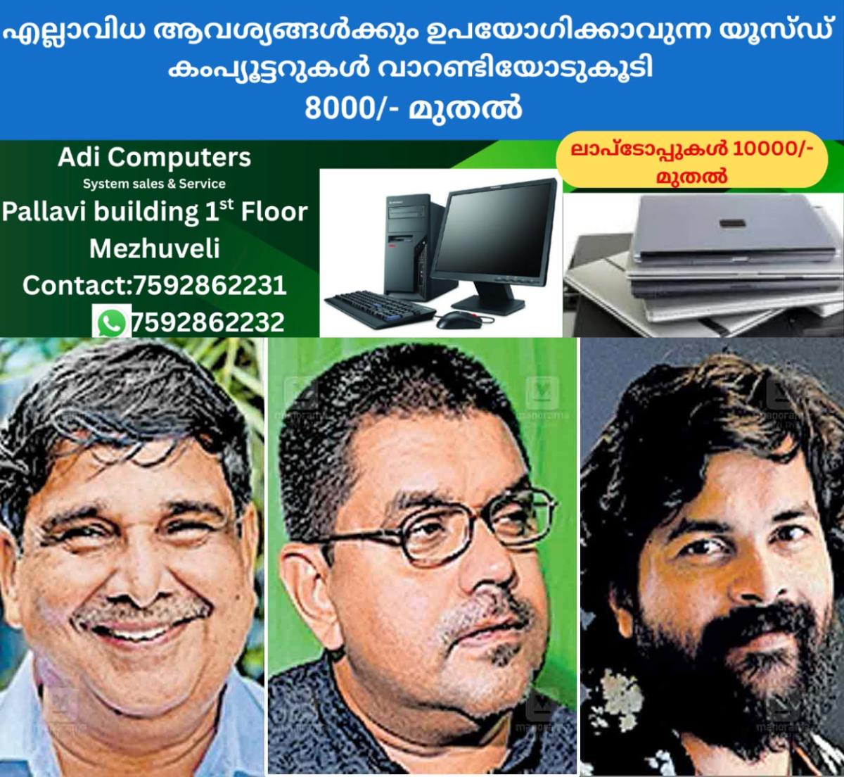 newskerala.net_1759205883_kozhikode-horthus