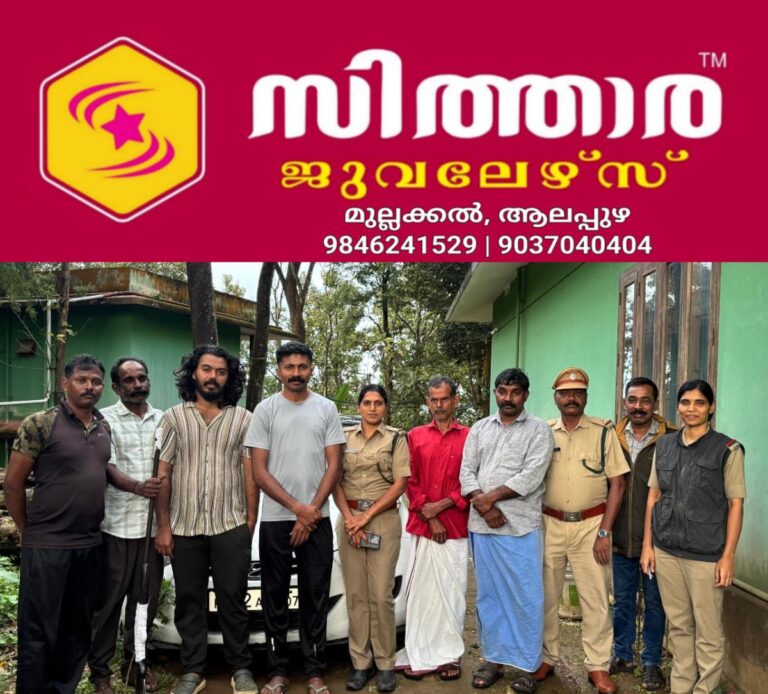 newskerala.net_1759206484_w-1280h-720format-jpgimgid-01k6ccfwq6ma82vtap424q5ntximgname-hunting-team-arrest-1759204864741.j
