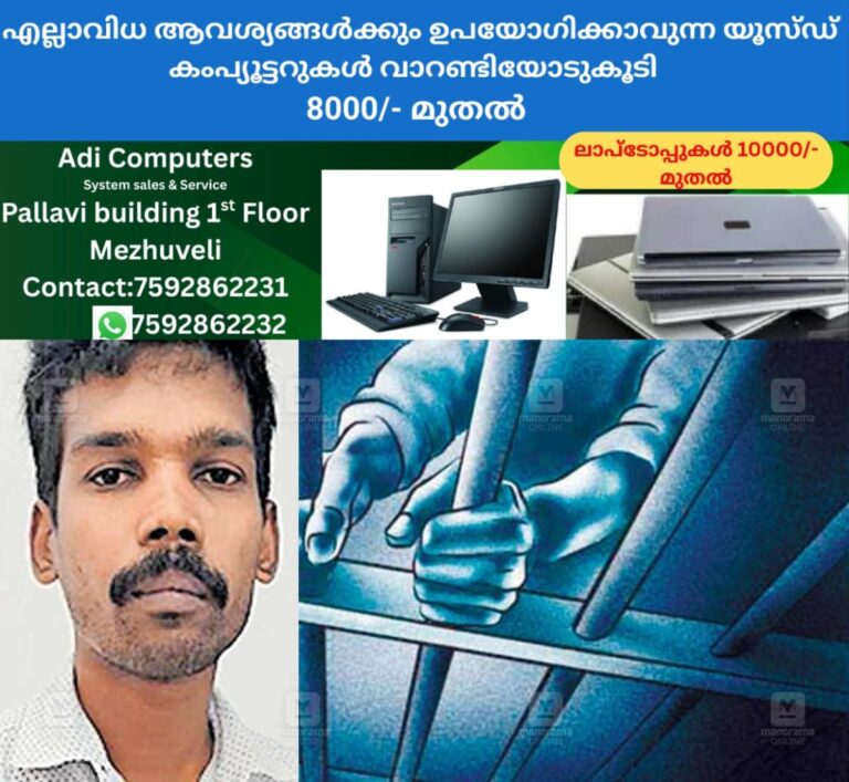 newskerala.net_1759209243_manu
