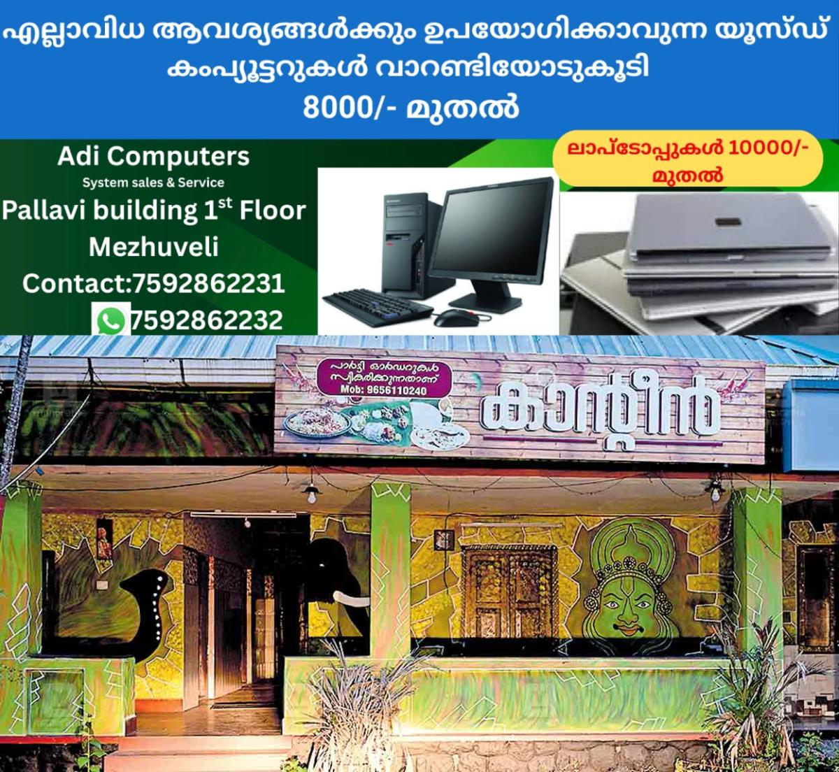newskerala.net_1759209363_canteen-issue