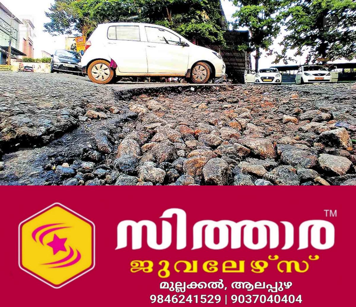 newskerala.net_1759209483_1759209370_damaged-road