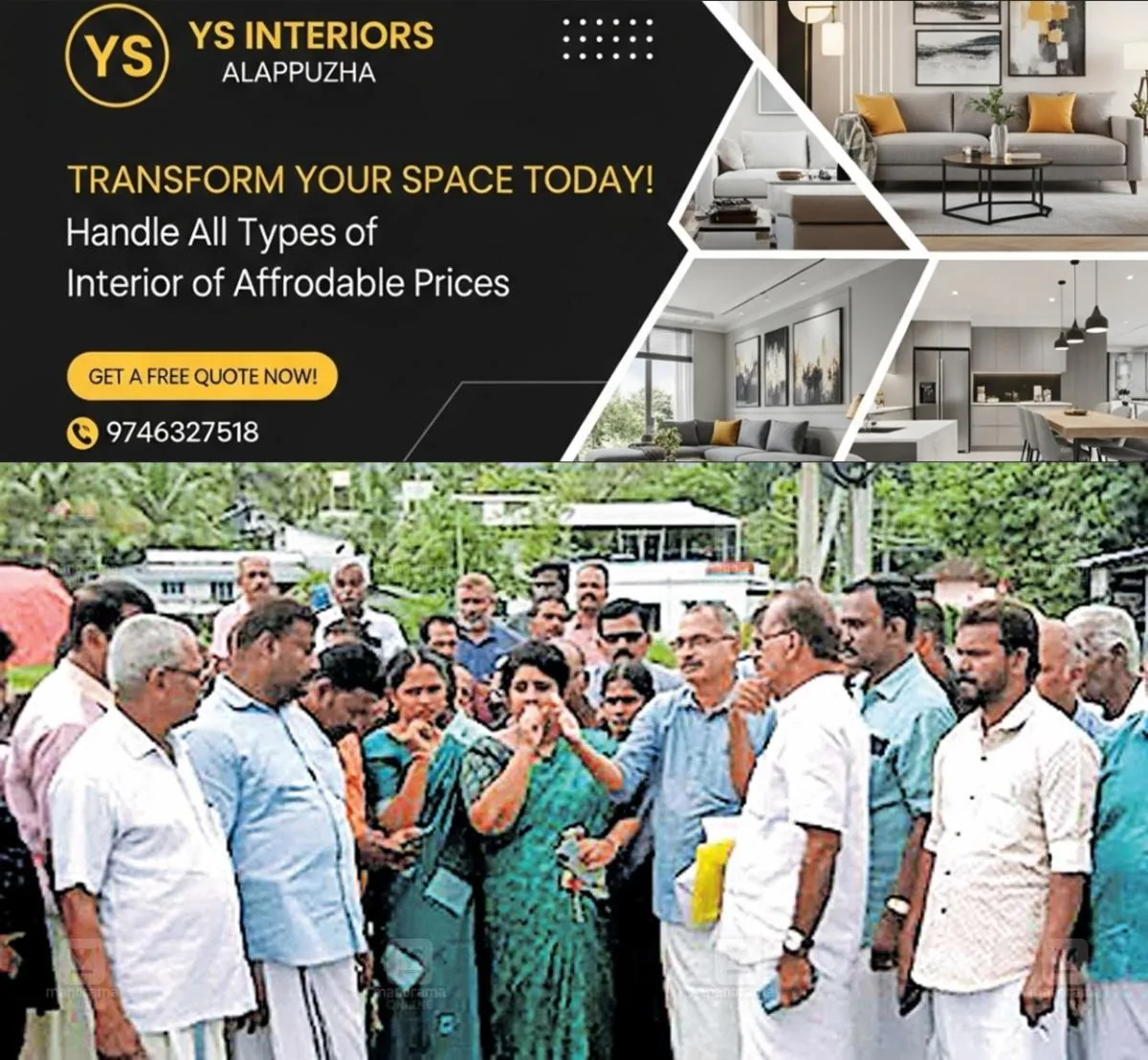 newskerala.net_1759210023_palakkad-alathur-underpass-project