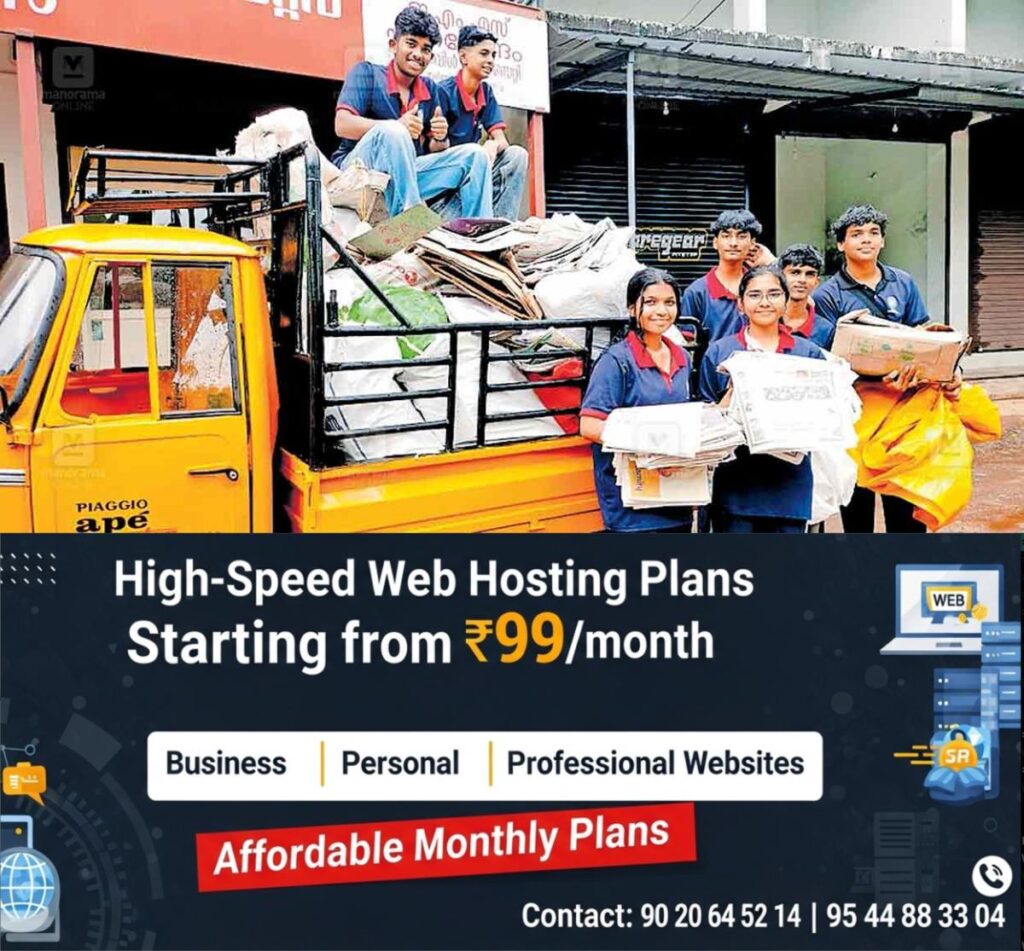 newskerala.net_1759210142_ramanattukara-nss-help
