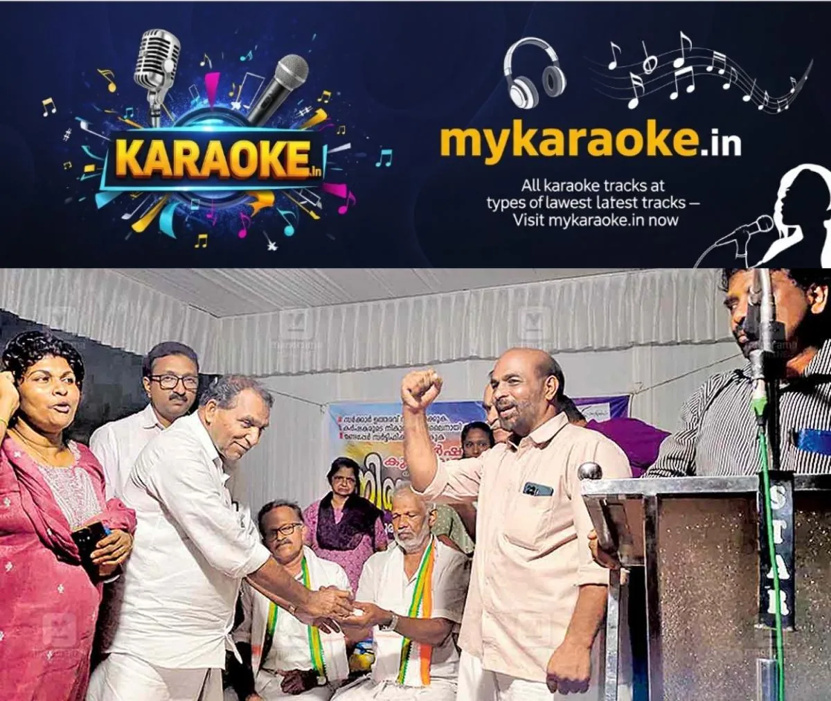 newskerala.net_1759212123_kurachund-protest-1